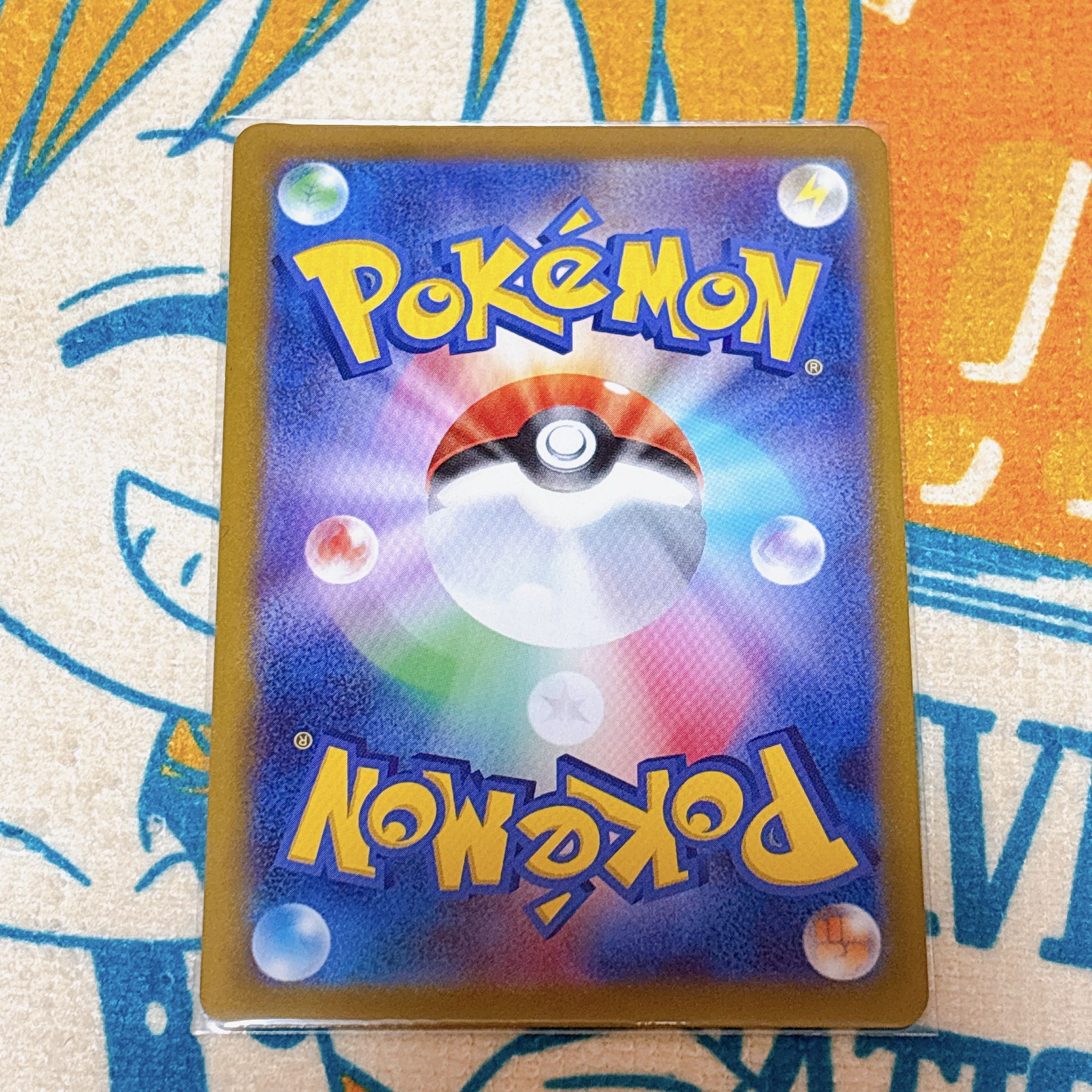 MelmetalVMAX HR 085/071