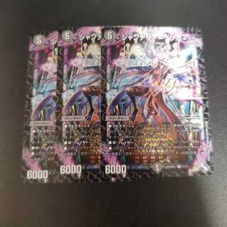 シャンデリア=ベリア R 15/74