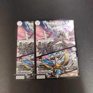 I'm a pig, I'm a pig, I'm a pig, I'm a pig. R 48/130