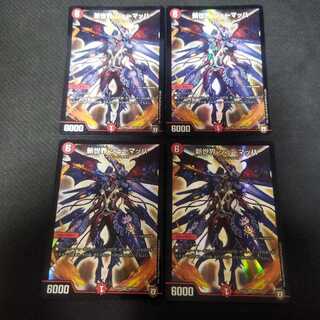 New World Schumacher 4 sheets