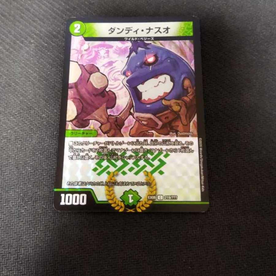 The Roar of Armor-A Roar Kiryu Girves Emeral Dandinasuo Rebirth no Sha Foil Set