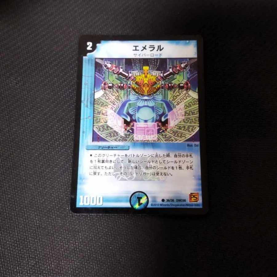 The Roar of Armor-A Roar Kiryu Girves Emeral Dandinasuo Rebirth no Sha Foil Set