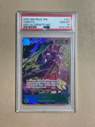 Yamato (Parallel) SP OP01-121