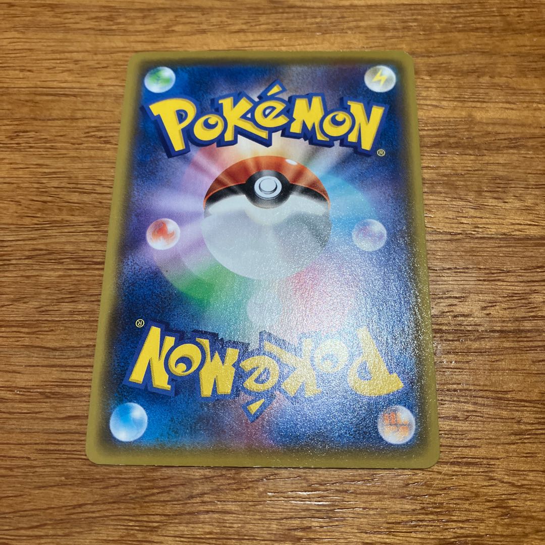 Vaporeon CHR 189/184