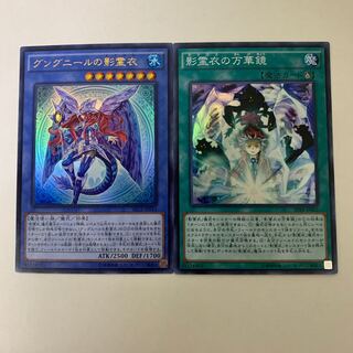 Amazon.co.jp: 逸遊団 グングニールの影霊衣 スリーブ : おもちゃ