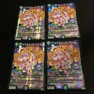 Cheer space Whitney VR 7/74