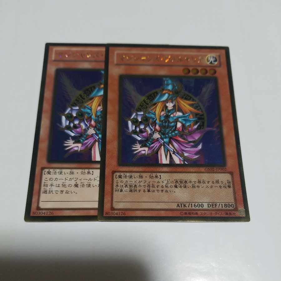 Magician's Valkyria Gold Rare JP002