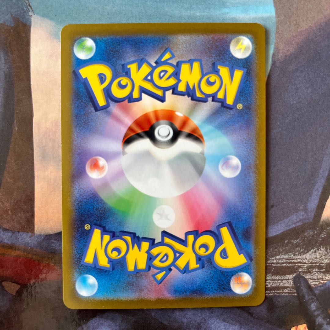Tangela (Master Ball pattern/mirror) C 114/165