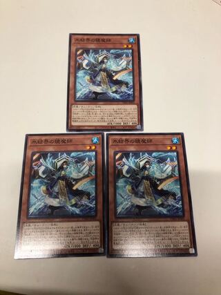 Dedicated to Mr. Yamato