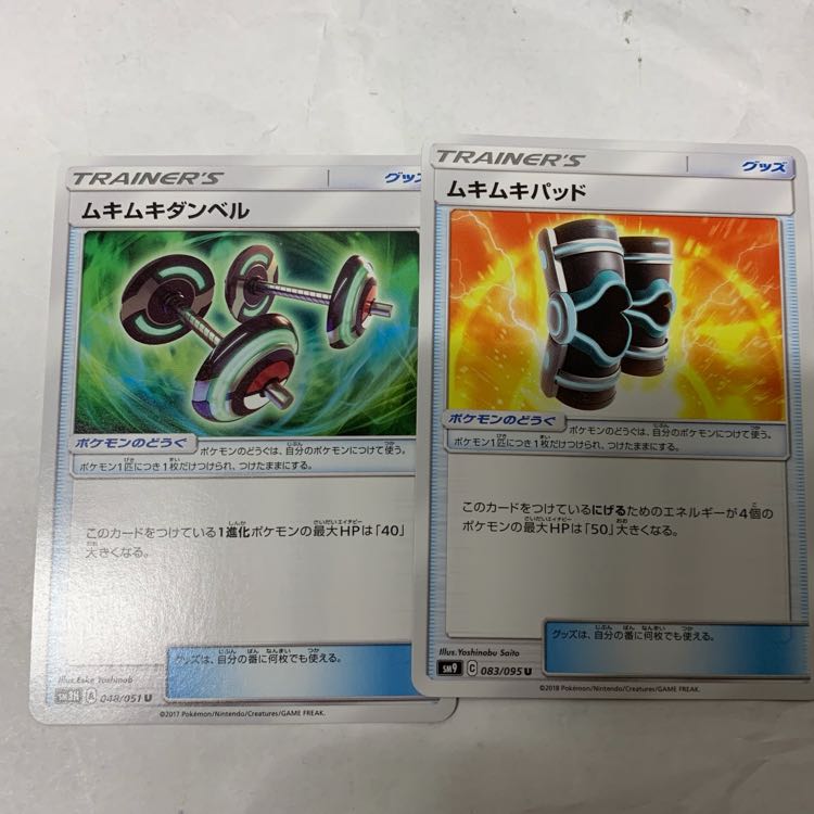 ムキムキパットダンベルセット 1枚