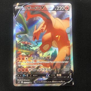 リザードンV SR 103/100