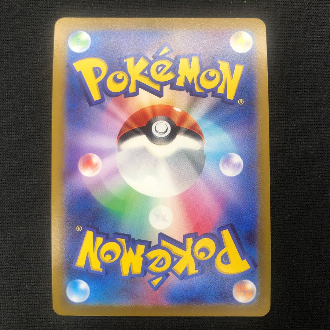 CharizardV SR 103/100