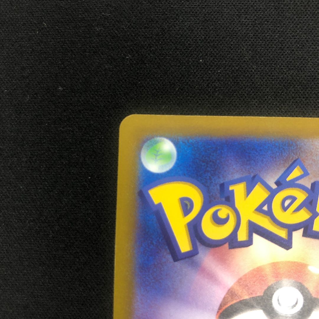 CharizardV SR 103/100