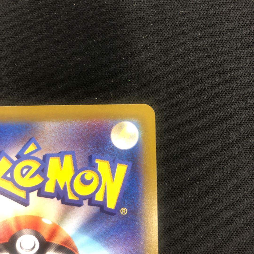 CharizardV SR 103/100