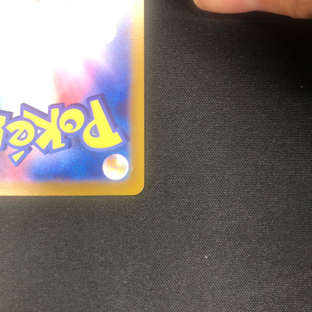 CharizardV SR 103/100