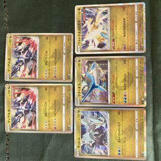 pokemon card sm s r dragon pokemon set 1枚