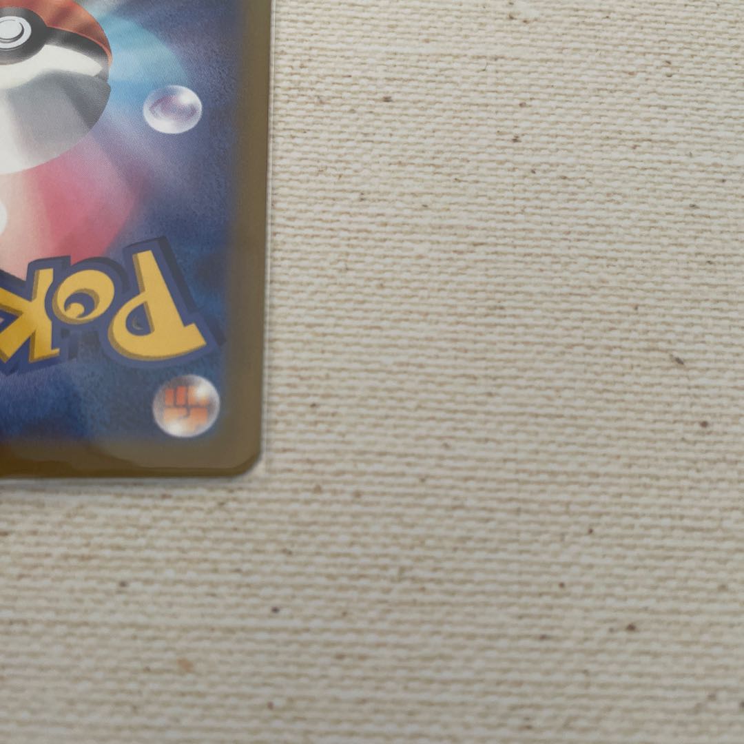 ヤドン、AR 1枚の通販 TOTO（1138465883） | magi