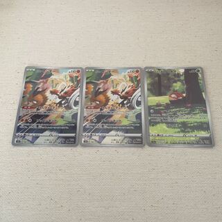 Galal Zapdos, Jade Voltorb, AR Set of 3