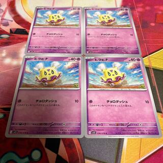 ヒラヒナ C 036/078