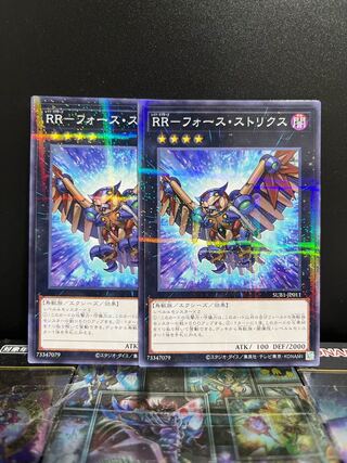 Yu-Gi-Oh Studio 6959 RR-Riryoku Strix, Parallel, Normal, JP011, 2 copies