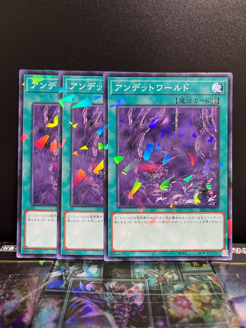 Yu-Gi-Oh Studio 6960 Zombie World Parallel Normal JP035