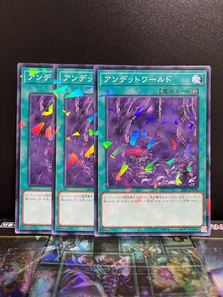 Yu-Gi-Oh Studio 6960 Zombie World Parallel Normal JP035