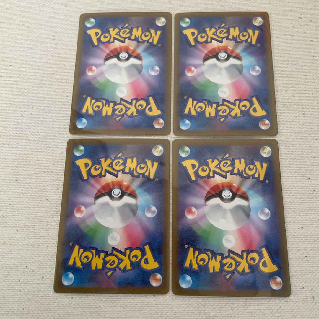 Hayrusha, Wormwood, Sandile, AR Set of 4