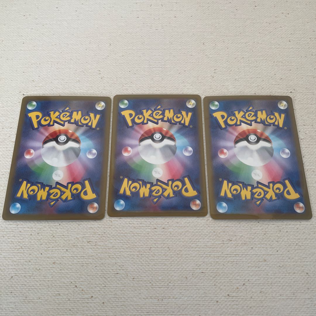 Oriño, Tamantura, Parasect, AR Set of 3 3枚