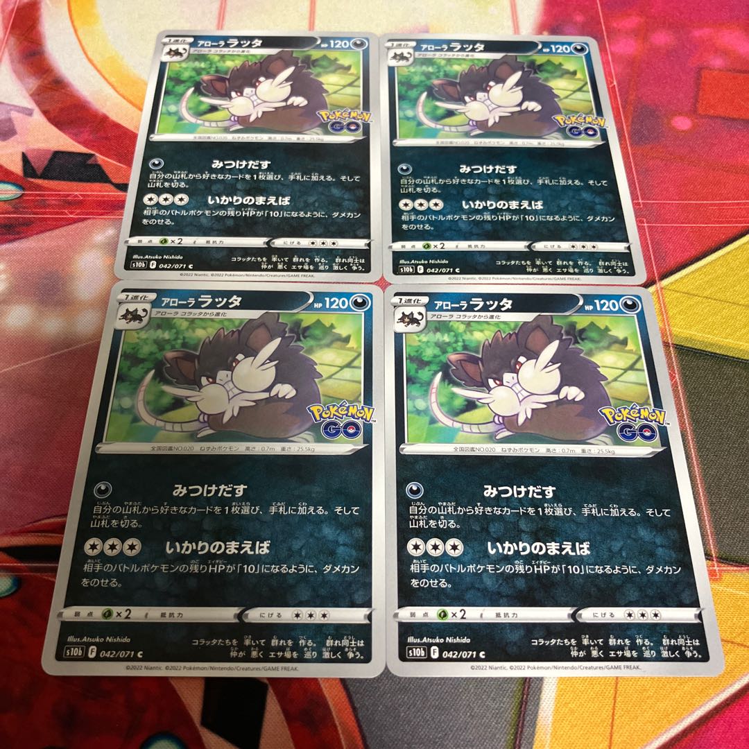 Allora Raticate C 042/071