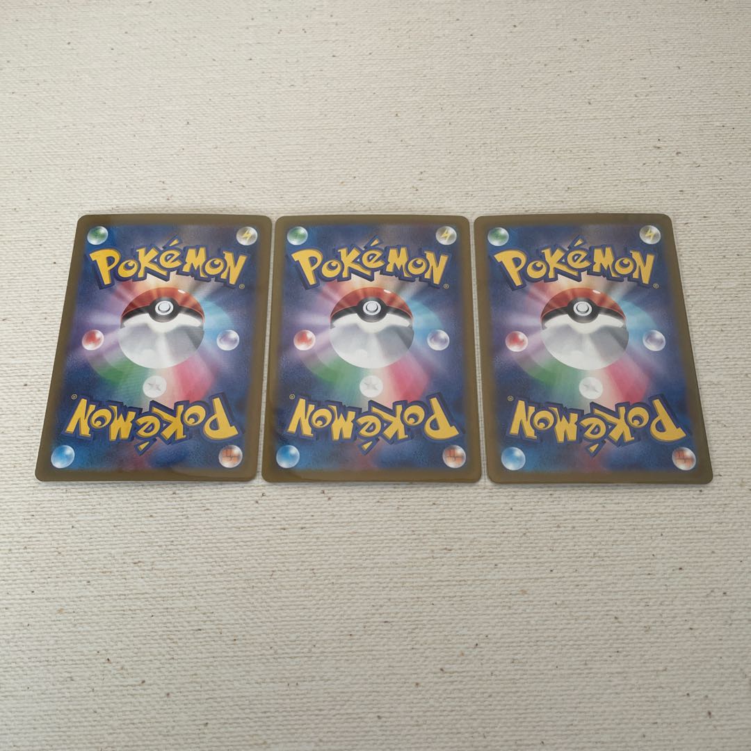 Drowzee, Bochi, Sandygast, AR Set of 3