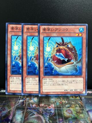 Yu-Gi-Oh Studio 6963 Nimble Angler Normal JP031