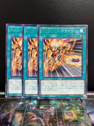 Yu-Gi-Oh Studio 6994 Exes Align Rare WPP4-JP056