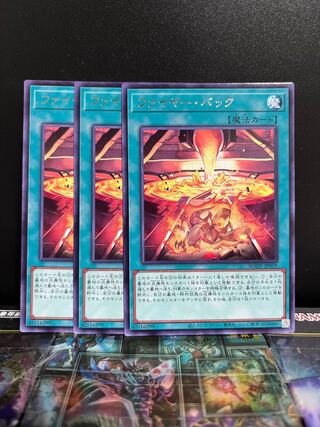 Yu-Gi-Oh Studio 6997 Moltres Buck Rare JP059