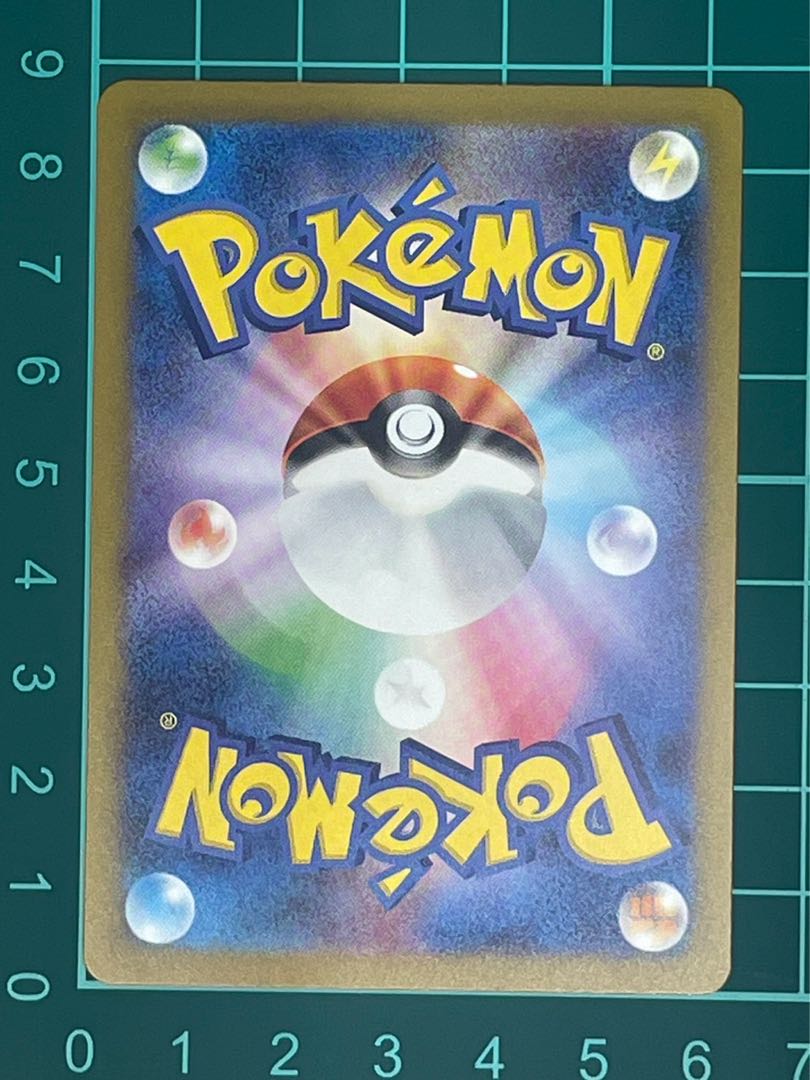 Charisma SR 197/165 in Sa Kiawe