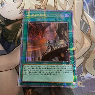 天底の使徒 QSE JP063