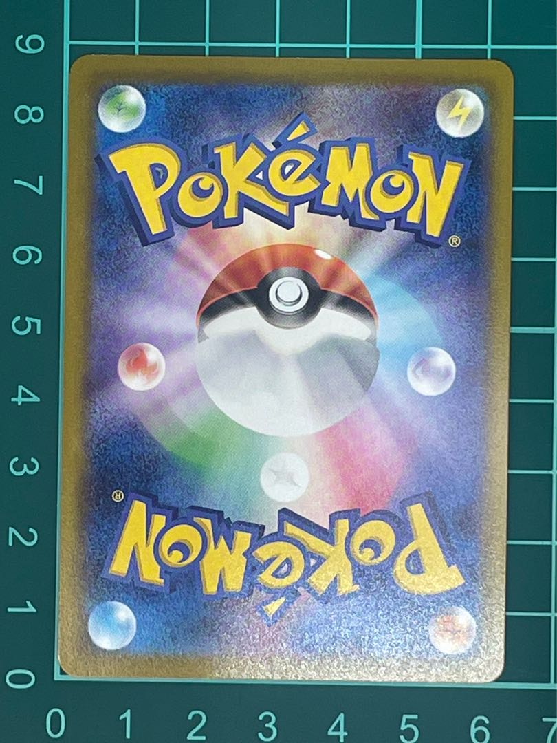 Pomegranate SR 078/067