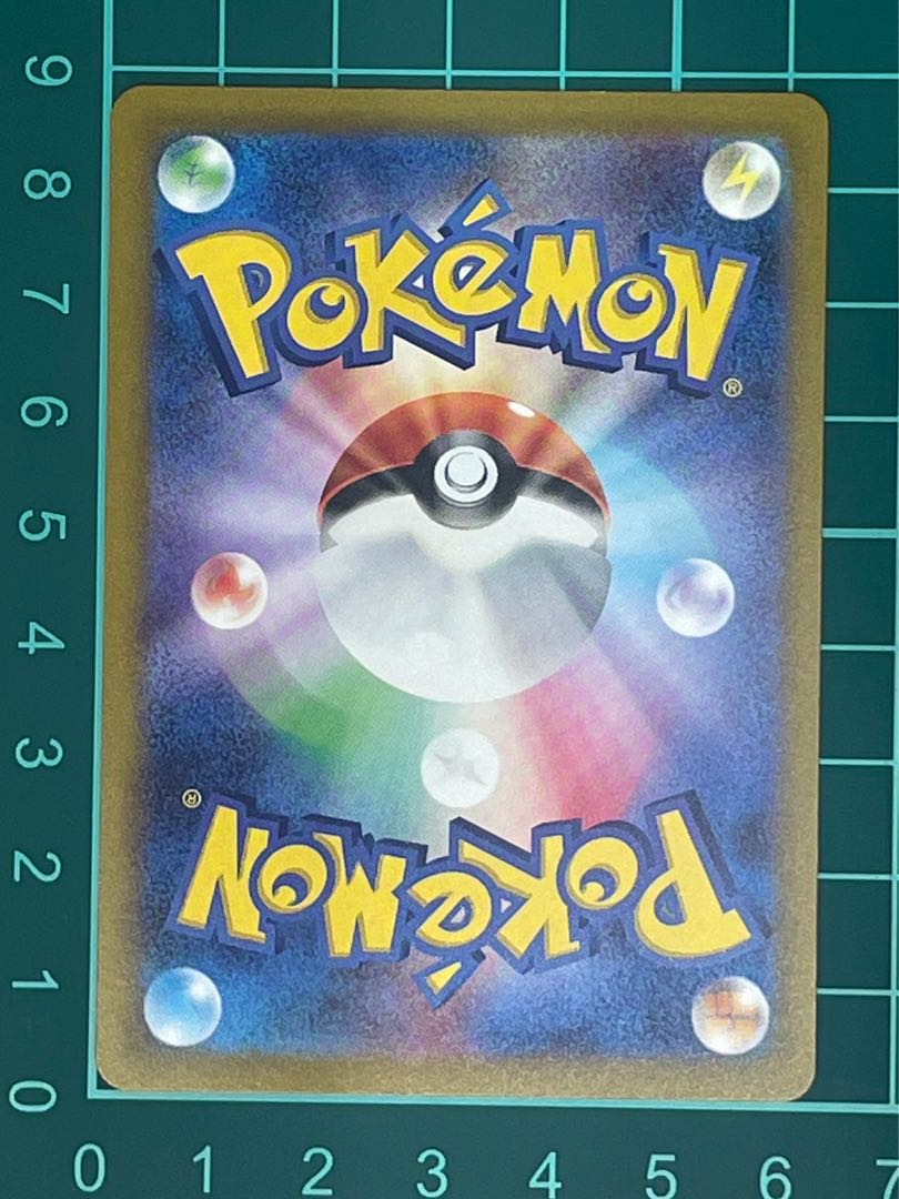 Kula Bianca SR 093/073