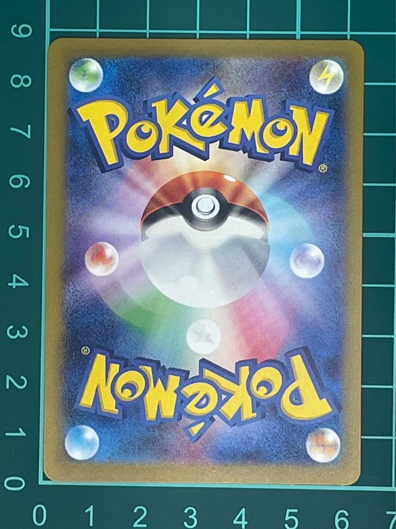 博士の研究[フトゥー博士] SR 098/078