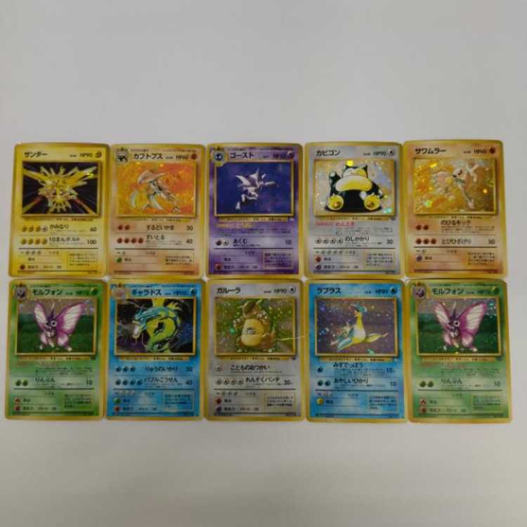 旧裏ポケモンカード53枚セット 旧裏ポケモンカード53枚セット - メルカリ