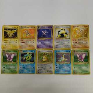 【ポケカ】旧裏カード　10枚セット  No.53 10枚