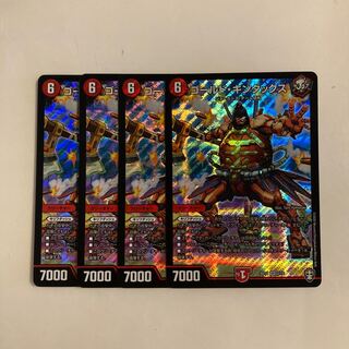 B311 Gold Kintax SR Set of 4 DUEMA TREATLE