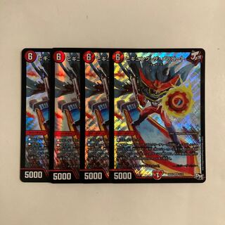 B312 ビギニング・ザ・メラビート SR 4枚セット デュエマ トレトレ