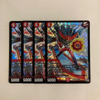 B313 ビギニング・ザ・メラビート SR 4枚セット デュエマ トレトレ