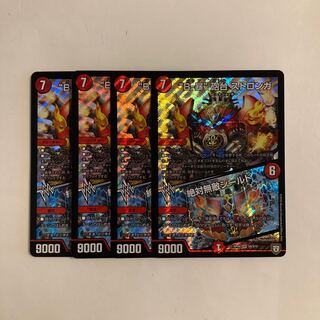 B320 "B-violence" turret STRONGA｜Absolute Invincible Shield SR Set of 4 DUEMA TREATLE