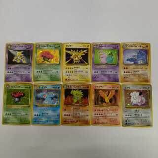 【ポケカ】旧裏カード　10枚セット  No.54 10枚