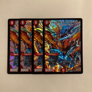 B328 ジャックポット・バトライザー SR 4枚セット デュエマ トレトレ