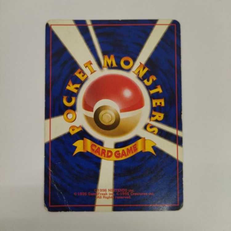 【ポケカ】カツラのリザードン  No.59