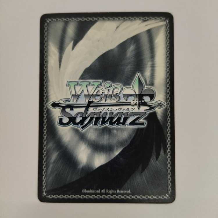 Weiss] A winning girl, Mikoto SP No.62