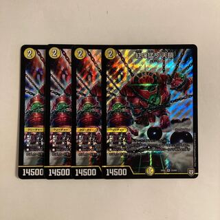 B338 紅の猛り 天鎖 SR 4枚セット デュエマ トレトレ 4枚