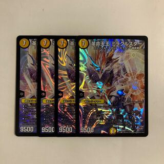 B342 Restructer Revolution Tenno Miracle Star SR Set of 4 DUEMA TREATMENT